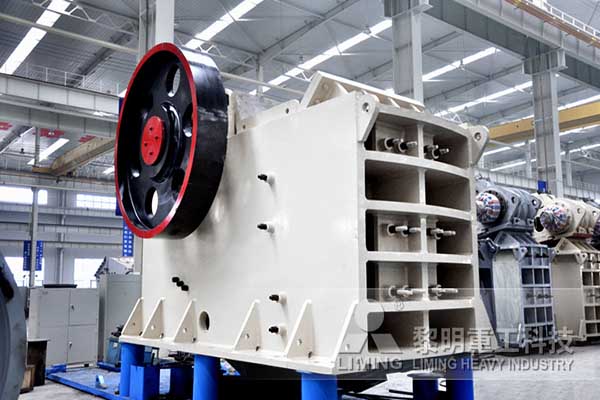 河南顎式破碎機(jī)廠家黎明重工怎么樣?